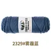 Sept ss-2329 bleu brume