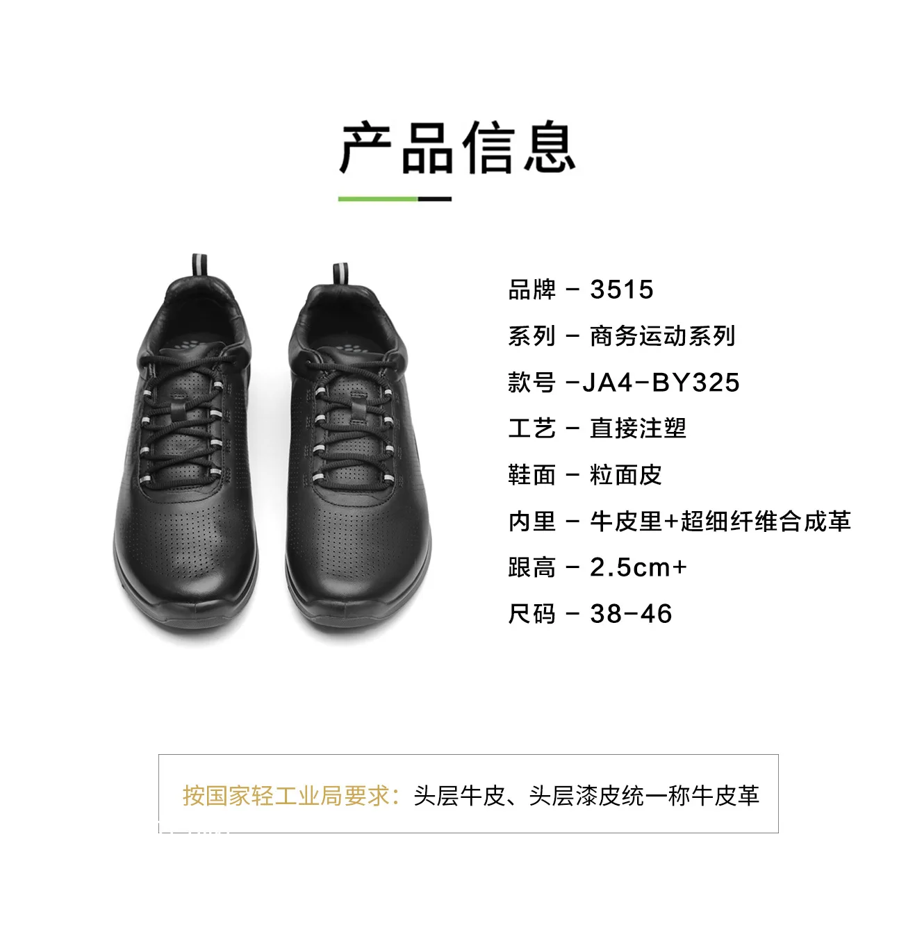 Good Selling Products Breathable And Smelly Sport Sneakers Gold Decent Men's Shoes In Casual