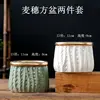 Wheat Ear Square Basin 2-Piece Set