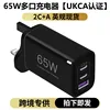 สีดำ65w-eu