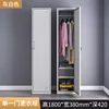 Casier à une porte [gris et blanc]
