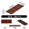 MH4114 [Red Glaze]