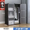 Cerradura Mejorada, 6 Puertas 1 Barra para Colgar