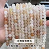 Natural Golden Silk Jade