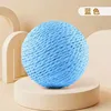 Extra Grande 8cm - Bola de Sisal Azul