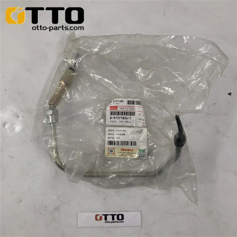 名鉄　★　専用品 名鉄バス 4837 名古屋200か4108: exhaust note.