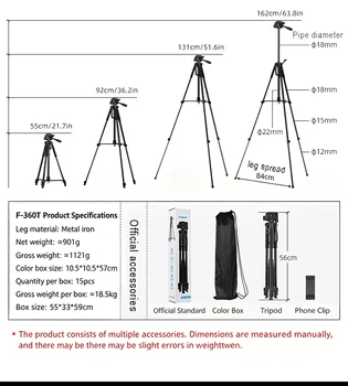 F360 Fishing Lamp Bracket Telescope Projector Tripod Camera Tripod Selfie Live Streaming Bracket product image
