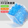 Transparent Blue Small