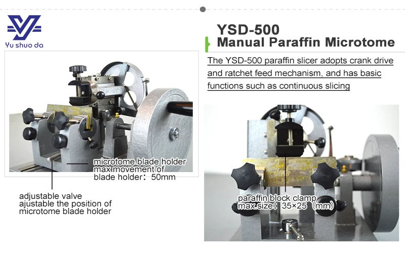 YSD-500 Manual Microtome