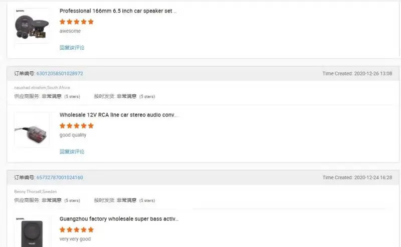 4500W High Power Amplifier - 4 Channel Car Audio Solution