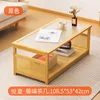 Yuexia Rattan Coffee Table 108cm [Natural Color]