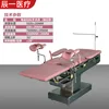 Electric gynecological delivery bed (pull-out model)