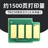 1500-page TN258 black chip Oceania edition