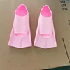 สีชมพู