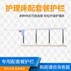 White and blue four-bar stainless steel aluminum guardrail