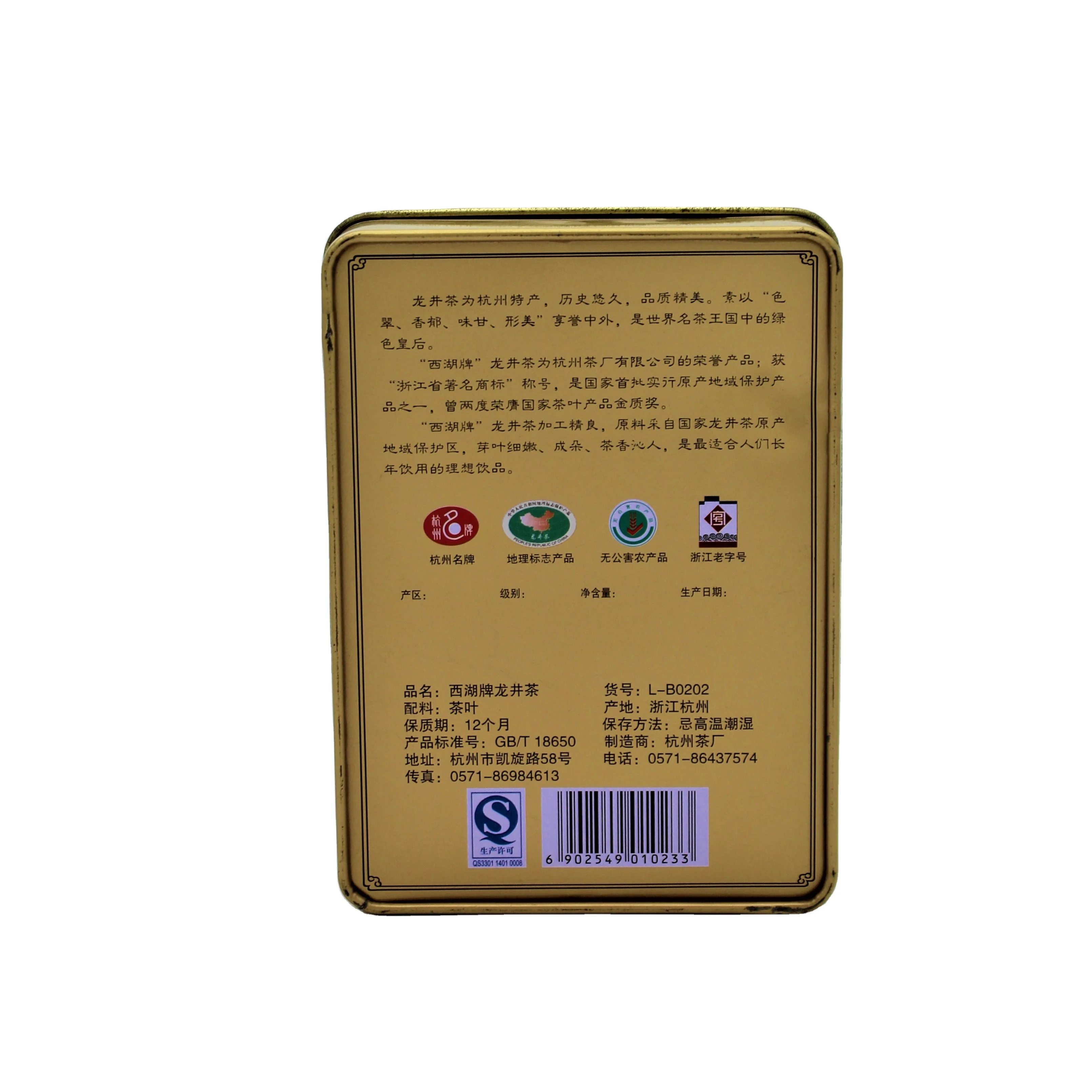 Customized Logo Packing Pcs Color Printing Pvc Tin Can Gaming Display Box