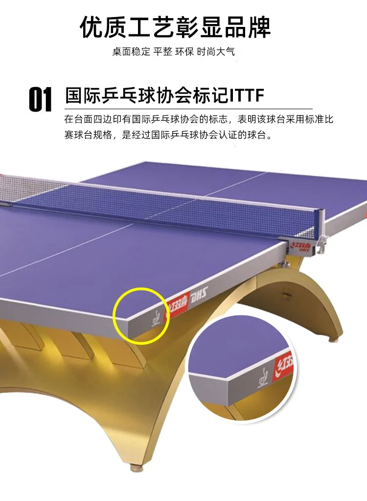 Dhs Double Happiness Tch Gold Rainbow Led Competition Standard