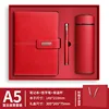 Business gift box-three-piece set-red