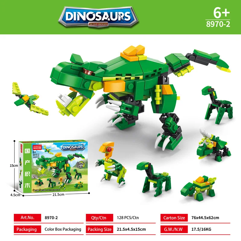 Dino Lingo Chinese for kids 6枚セット Dino Lingo Chinese for kids 6枚セット