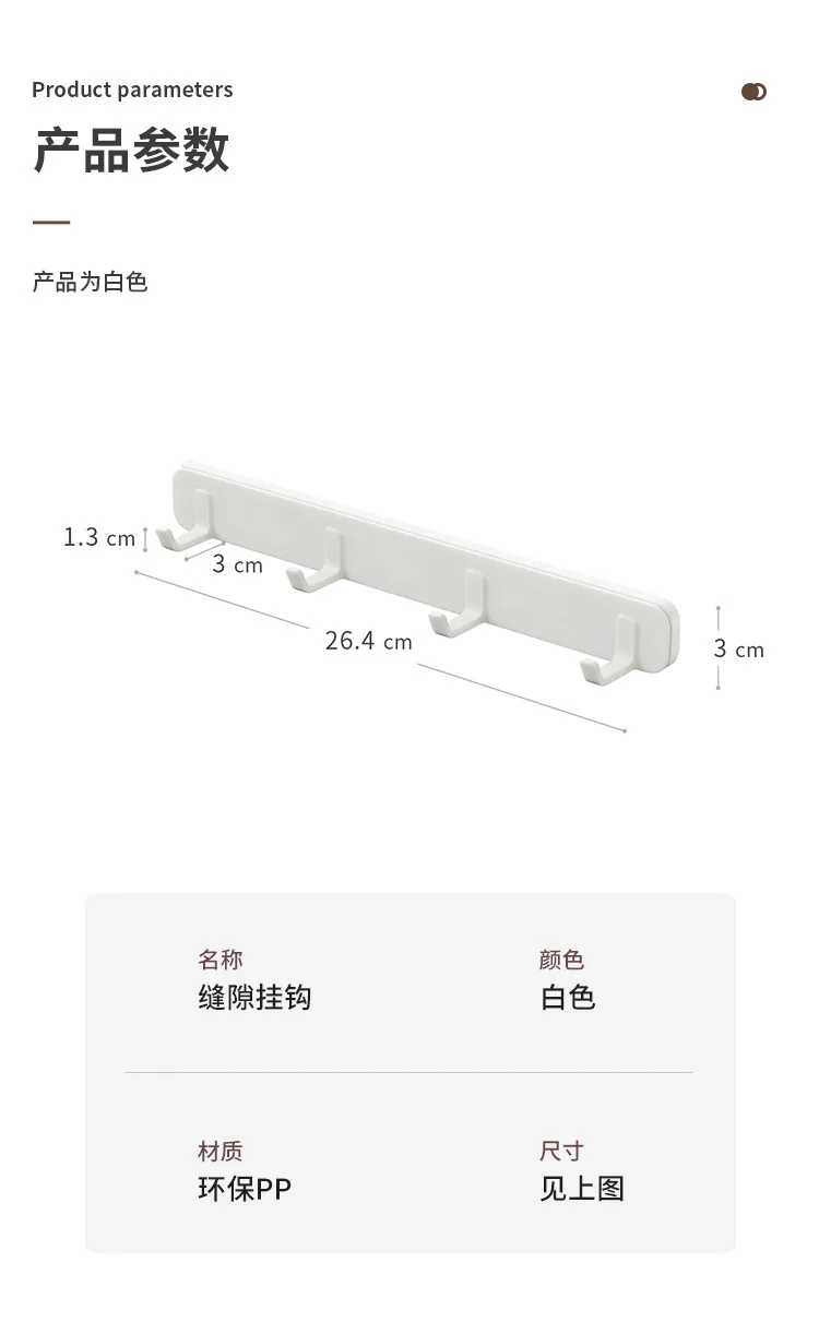 Side pull-out wall-mounted perforation-free door rear hanger household kitchen and bathroom gap telescopic sticky hook factory