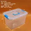Cubo cuadrado extra grande 34*24*19CM