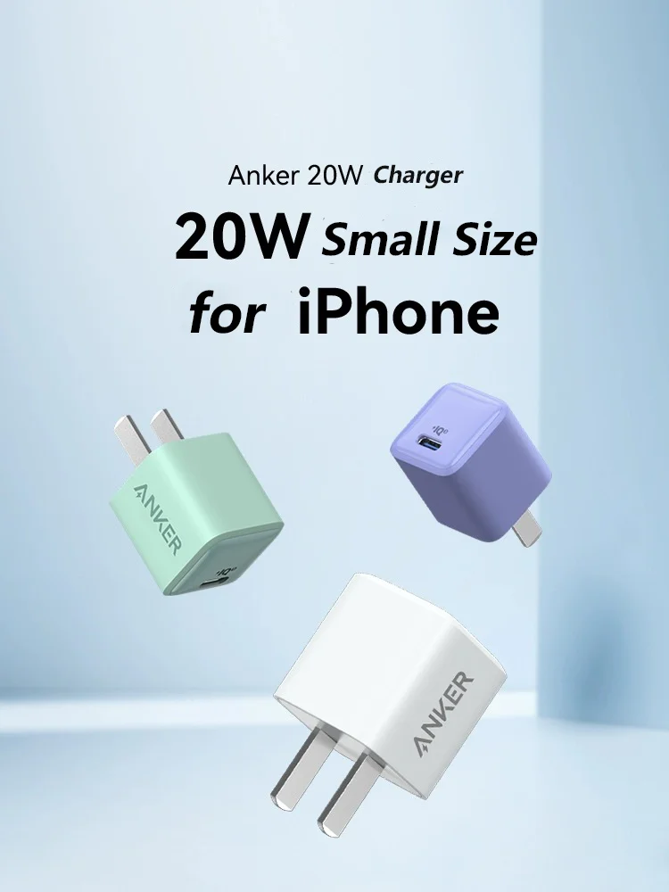 Anker Nano Charger 20W PIQ Durable Compact Fast Charger PowerPort III  USB C Charger for iPhone