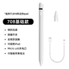 Basic ID708 [ป้องกันการสัมผัสโดยไม่ตั้งใจและชาร์จไฟได้สะดวก] สีขาว