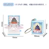 Emballage en sac Temple of Heaven-opp