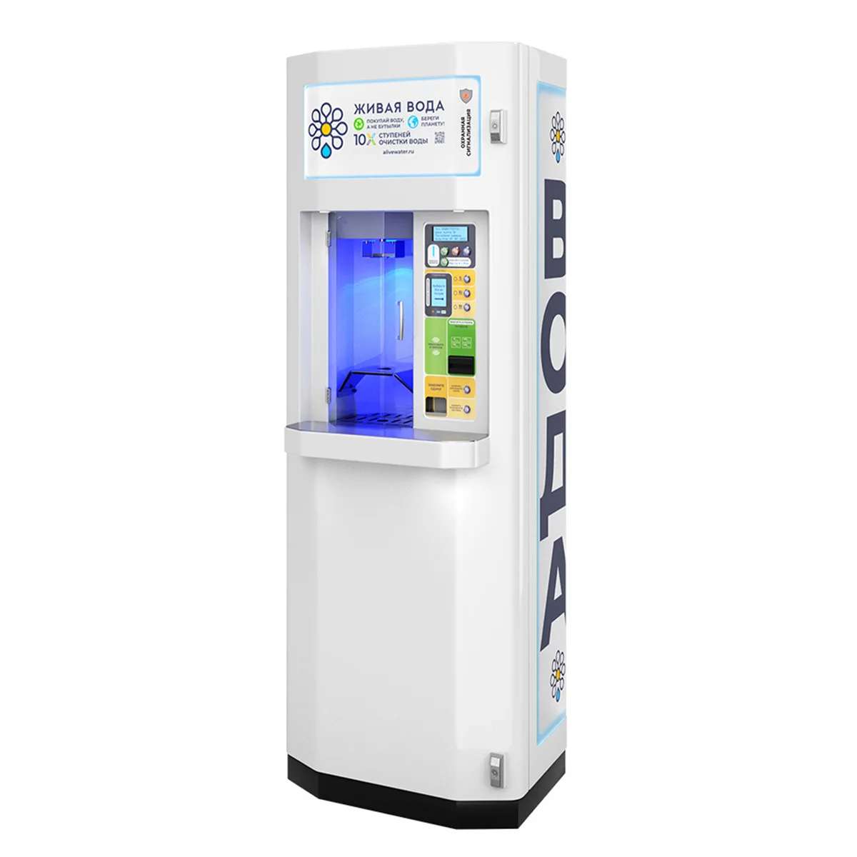 Great Quality Water Purifier Vending Machine "frost 200" Wholesale Prices Water Vending Kiosks