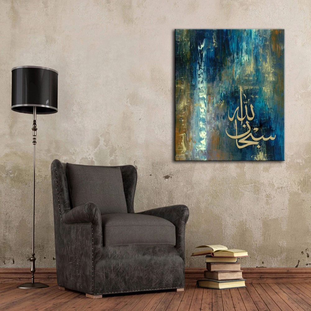 Artist Art Painting On Canvas Hand-painted Abstract Islamic Calligraphy Oil  Painting Arab Oil Works - Buy Wall Painting,Art Painting,Painting Product  on 