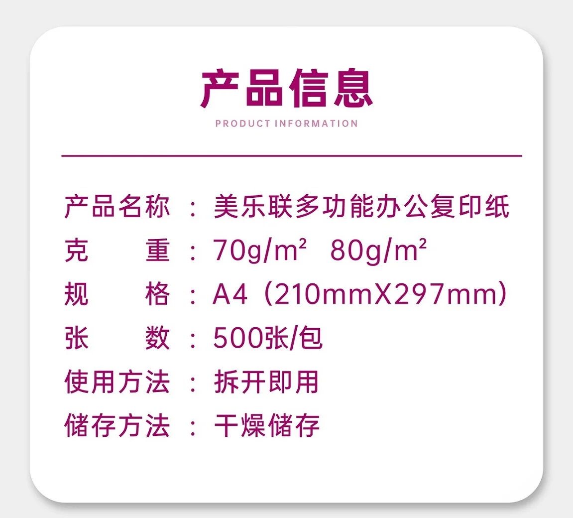 70gsm 75gsm 80gsm Фабрика Прямая фотокопия бумаги офис по подходящей