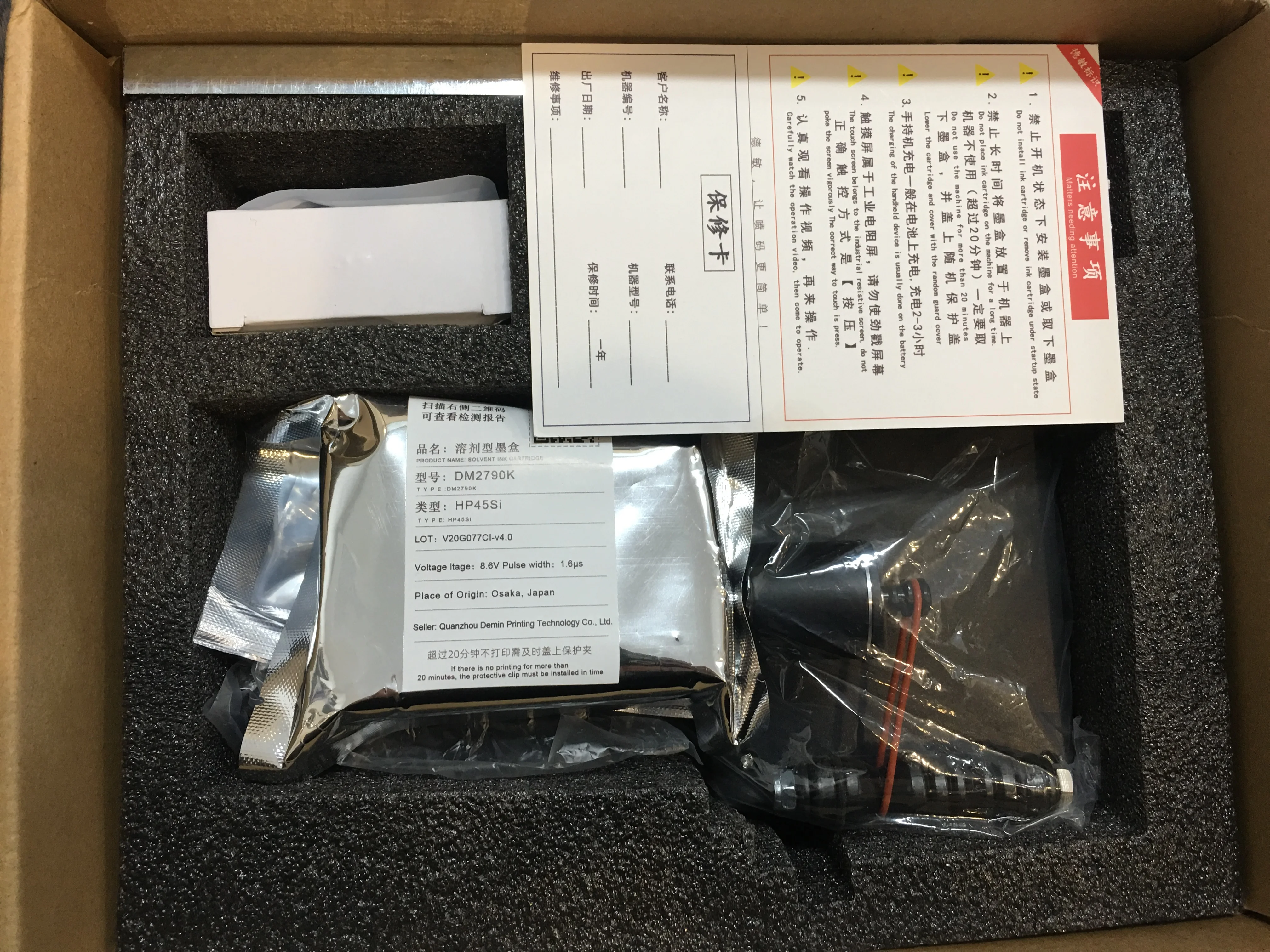 Handheld Batch Coding Machine Intelligent Expiry Date Inkjet Printer