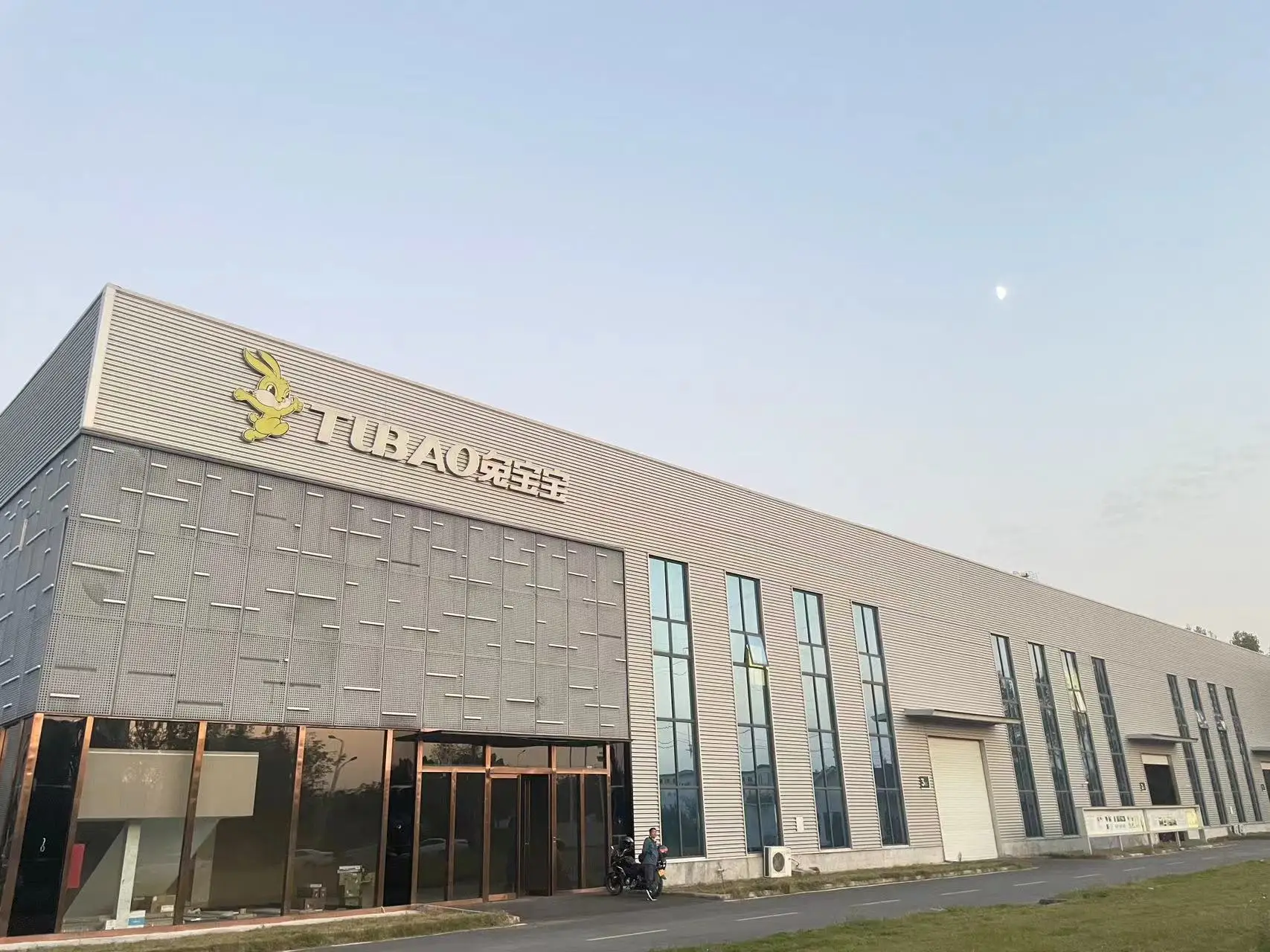 Henan Fangzhong Construction Materials Co., Ltd.