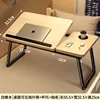 chêne blanc, pieds de table améliorés et stabilisés