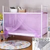 Light purple, encrypted [dustproof top]