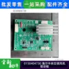 Brand new 0150404730 Haier central air conditioner fan drive board