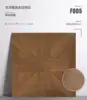 F005