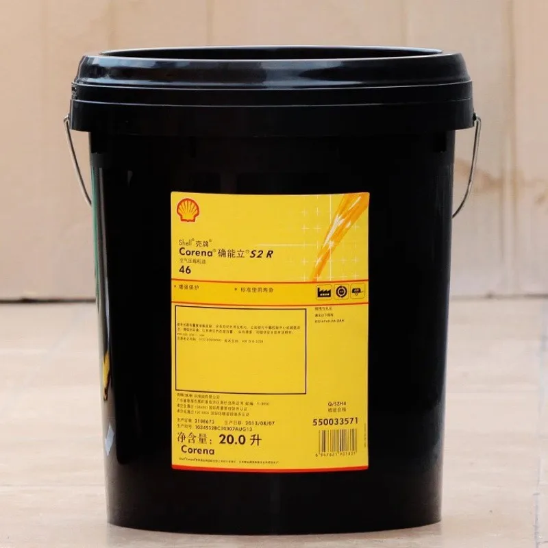 Shell's Corena S3R32 S3R46 S3R68 Screw air Compressor Oil 20L Shell Corena S4 P100 AP100 Synthetic Air Compressor Oil20L