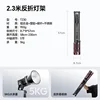 Official Standard Professional Folding Light Stan