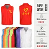 Gilet composite épaissi