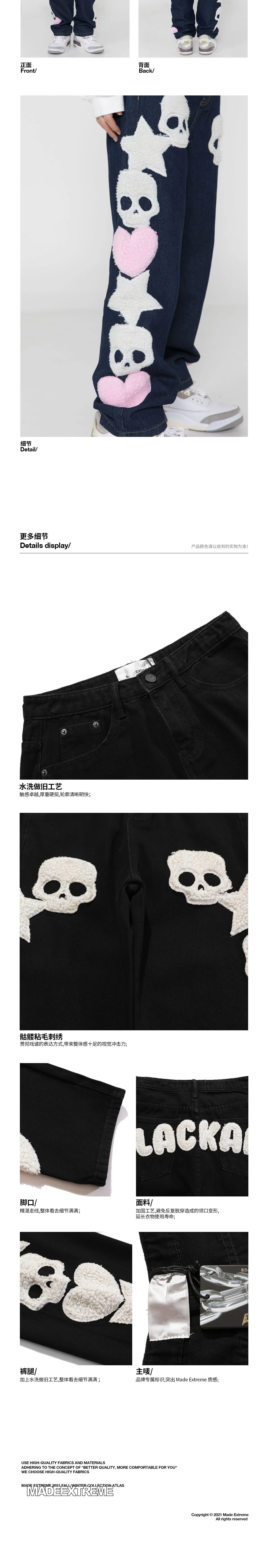Hip Pop Skeleton Chenille Embroidery Casual Custom Denim Pants Fabric Male Denim Jeans Man Men's Jeans Men