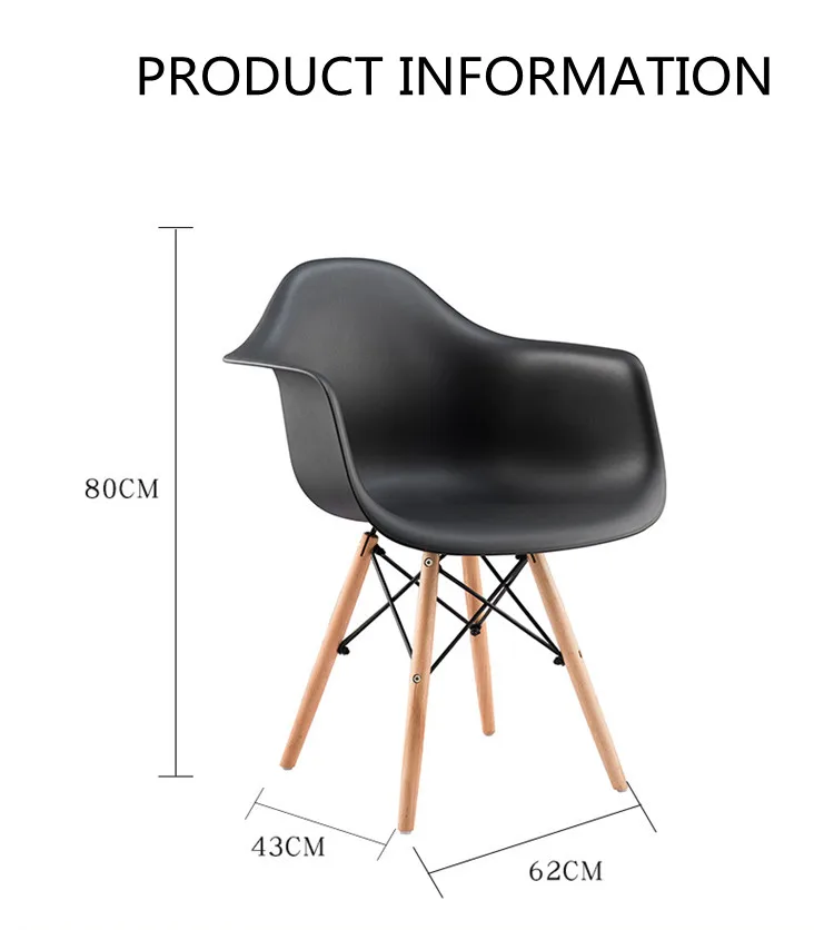 plastic dining chair (5).jpg