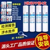 11-inch PP cotton 4-count
