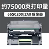 75,000 หน้า, ดรัมสร้างภาพ 66S0Z00