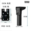 550mm high