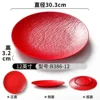 B386-12 สีแดง