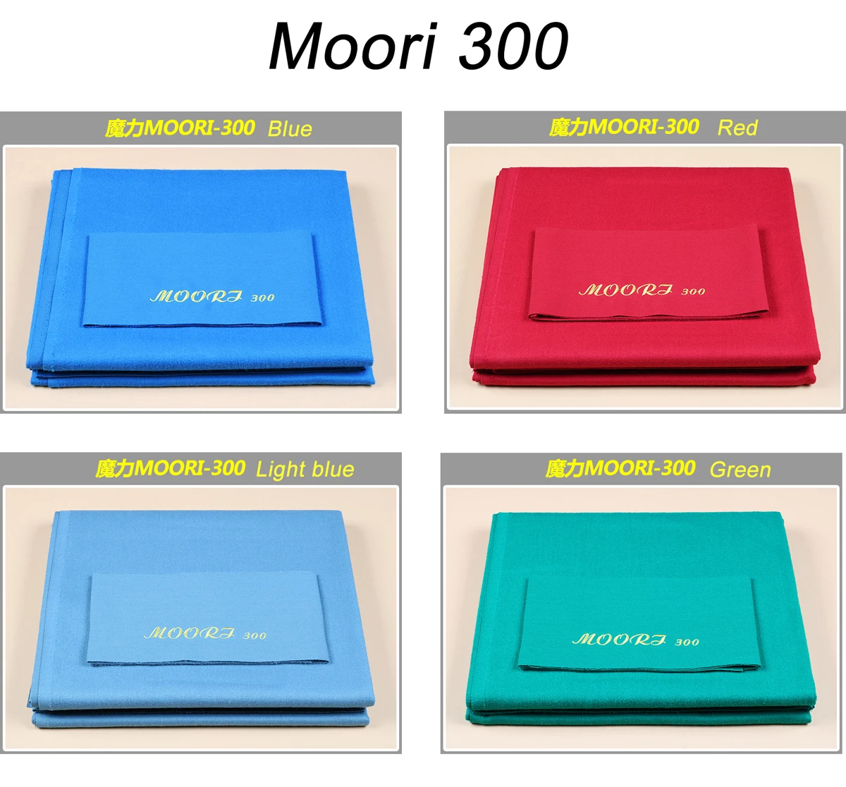 2023 Новый купить Высокоскоростной 7 футов 8 9 профессиональный бильярдный скатерть для