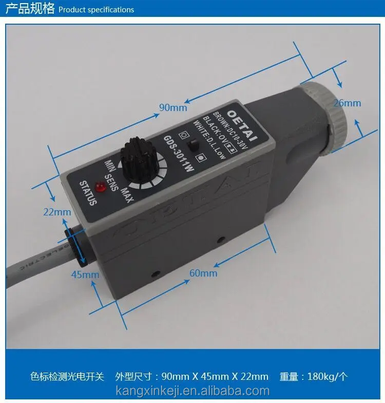 Bag Packing Sensor Packaging Correction Positioning Side Packaging Bag Making Machine ...