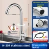 High-quality stainless steel upgraded with high bend + 80CM pipe