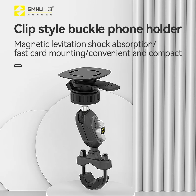 SMNU Magnetic Motorcycle Phone Holder Suspension Shock Absorption Motorcycle Phone Stand Bike Motorcycle Phone Holder